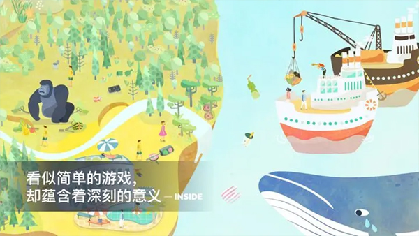 荒漠乐园破解版截图3