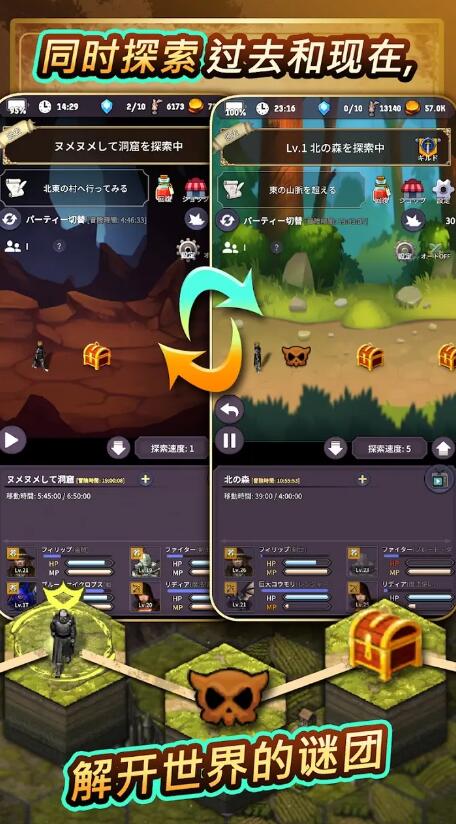时间的翅膀内购版截图1