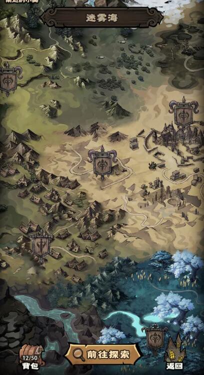 超自然博物馆避难所免广告版截图1