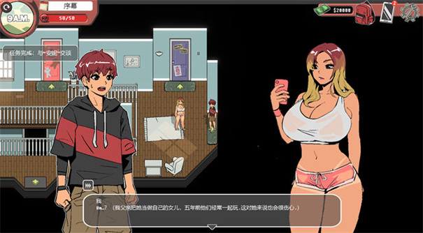 幽灵牛奶生活手机版截图3
