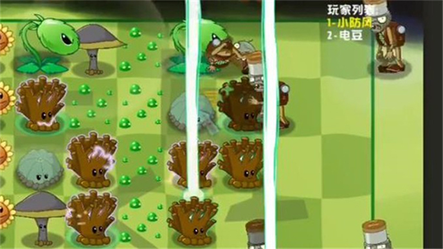 植物大战僵尸异域探险菜单版截图3