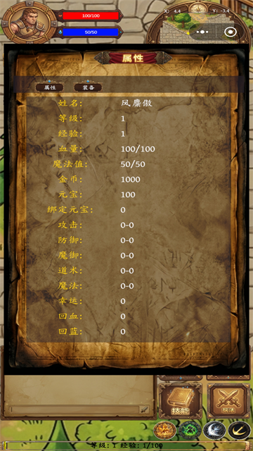 单机卡牌木剑截图3