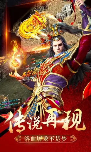 新迷失单职业传奇截图1