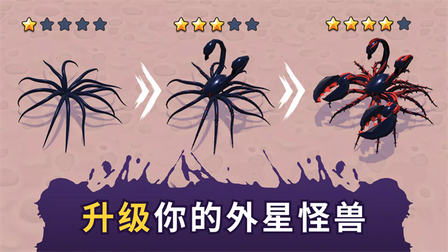 毒液生存折相思版截图4