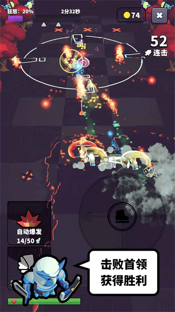 星光小队测试服截图3