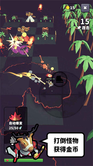 星光小队测试服截图4