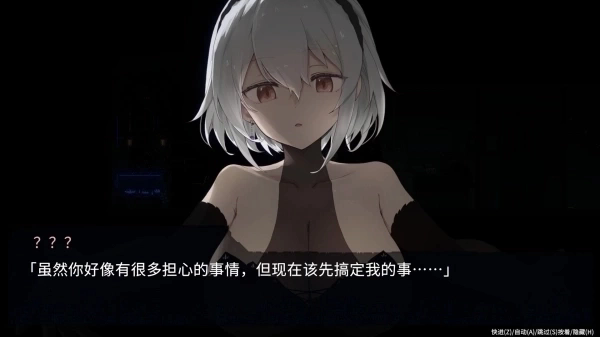 群青的魔女中文版截图1