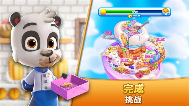 饼干消除截图3
