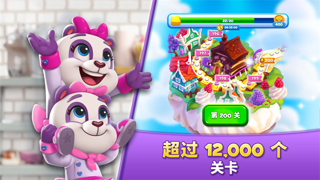 饼干消除截图4