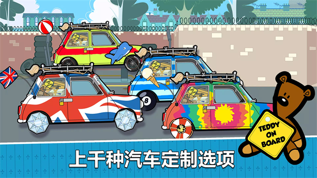憨豆先生送快递截图3