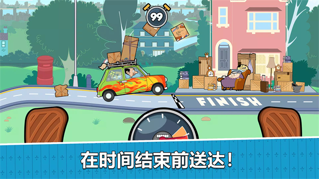 憨豆先生送快递截图5