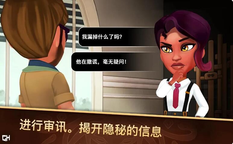 侦探杰姬中文版截图2