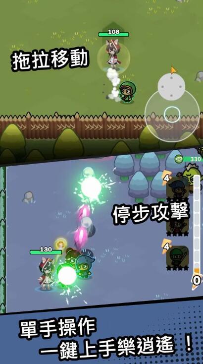 元素爆破官方版截图1