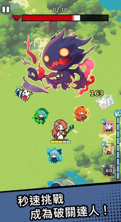元素爆破官方版截图3