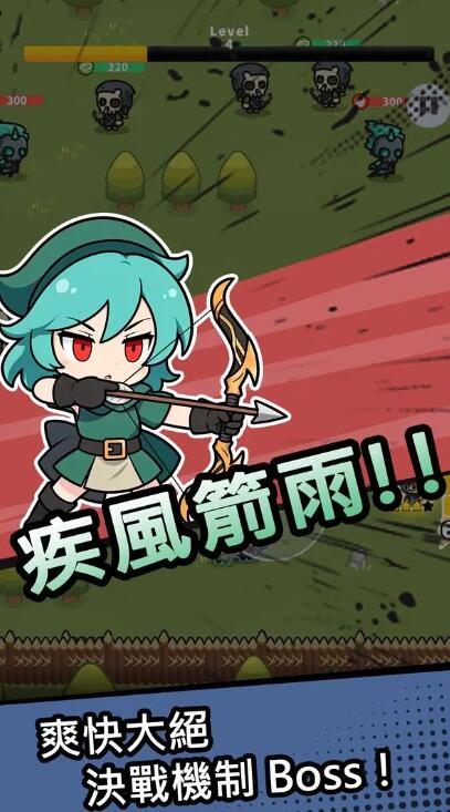 元素爆破官方版截图4