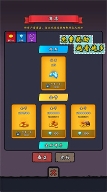 牢游纪截图3