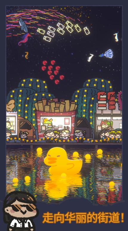 星光海餐车截图4