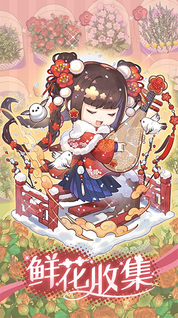 花札物语截图3