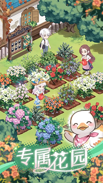 花札物语截图5