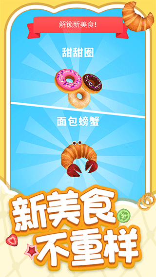 解压小盒子截图3