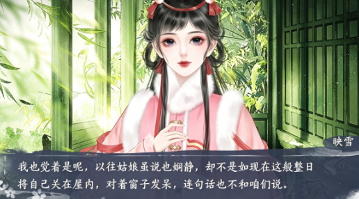 且如今年冬截图2