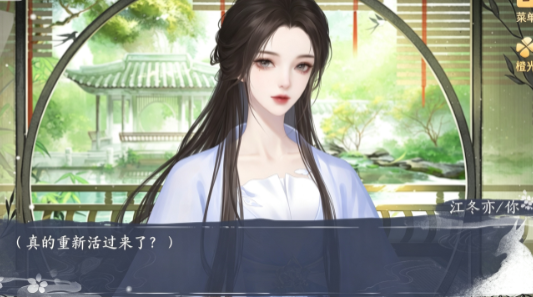 且如今年冬截图3