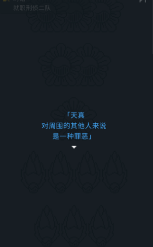 律法之地汉化版截图4