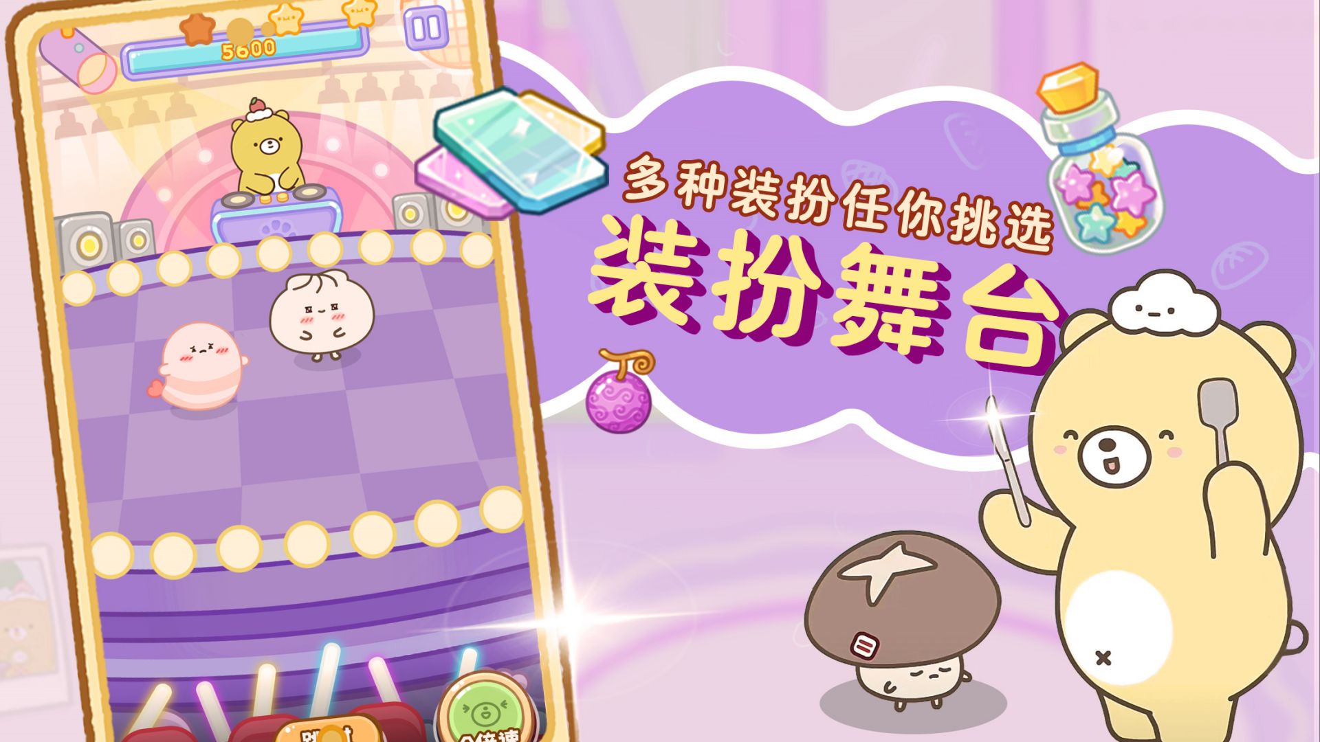 元气食堂截图5