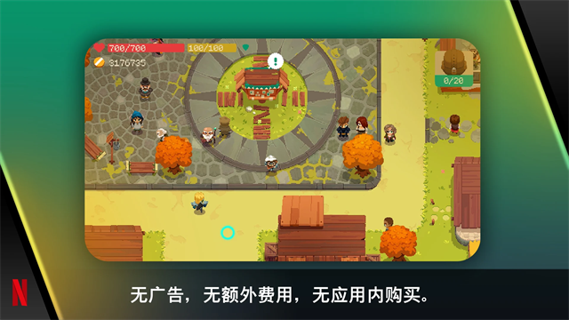 夜勤人截图2