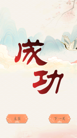 砍价大师内置菜单版截图4