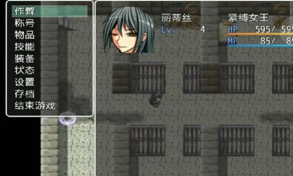 堕邪女神截图1