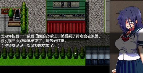 绝对服从危机截图3
