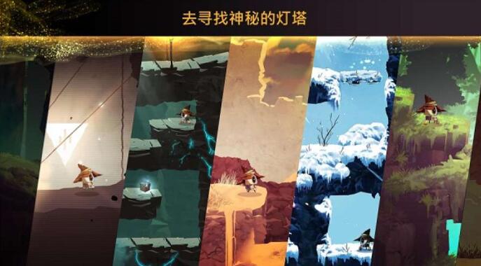 魔法机器人手机版截图4