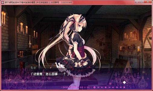 死馆手机版截图1