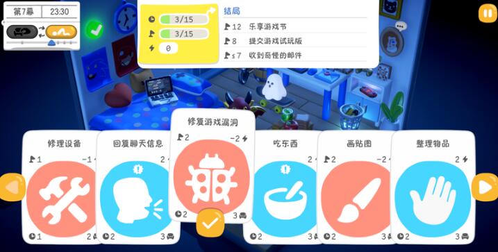 累趴侠完整版截图2