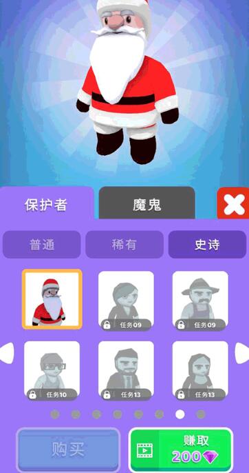 潜行狼人杀免费版截图3