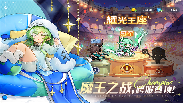 指尖像素城内购版截图2