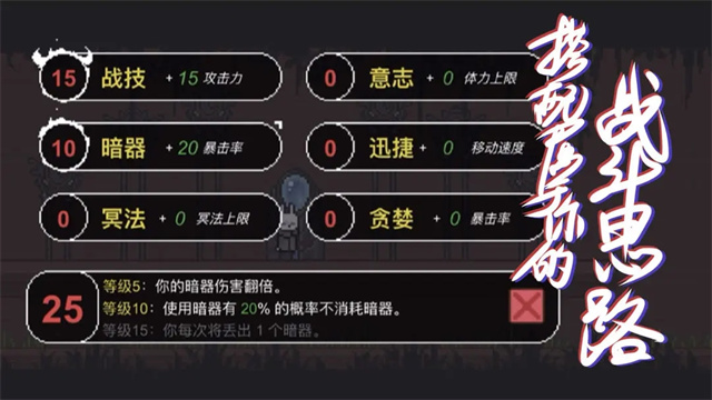 只兔不灭的勇者截图5