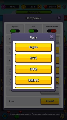 波波的矿藏破解版截图3