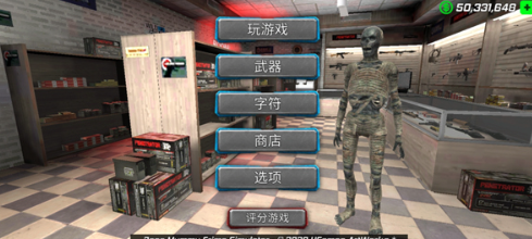 绳索木乃伊犯罪模拟器截图3