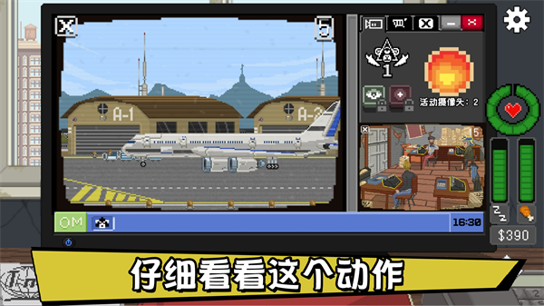 别喂猴子汉化版截图2