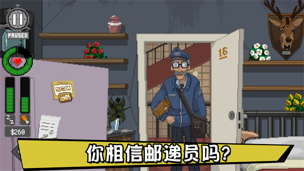 别喂猴子汉化版截图3