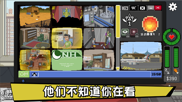 别喂猴子汉化版截图4