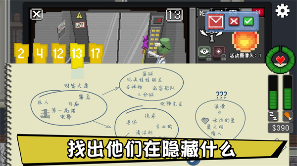 别喂猴子汉化版截图5