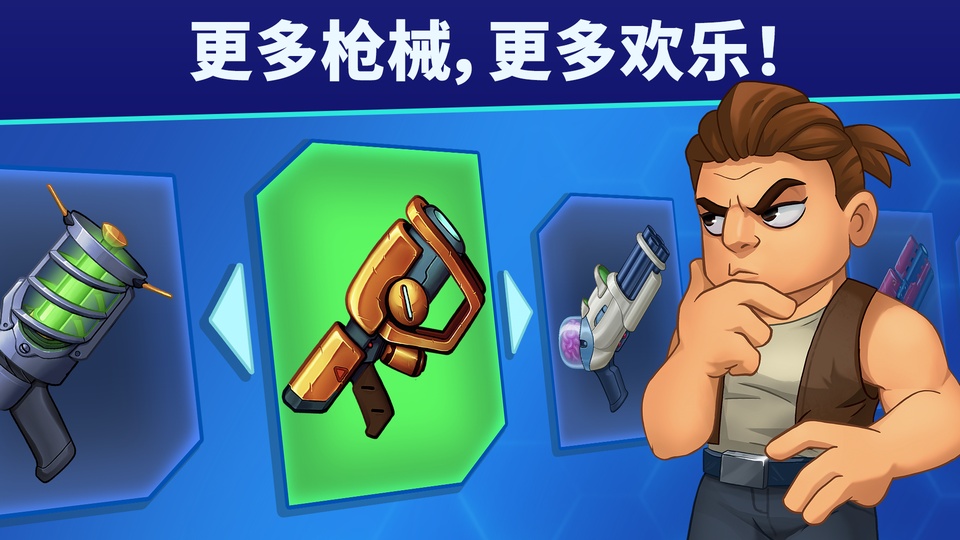 自动开火先生内置菜单版截图3