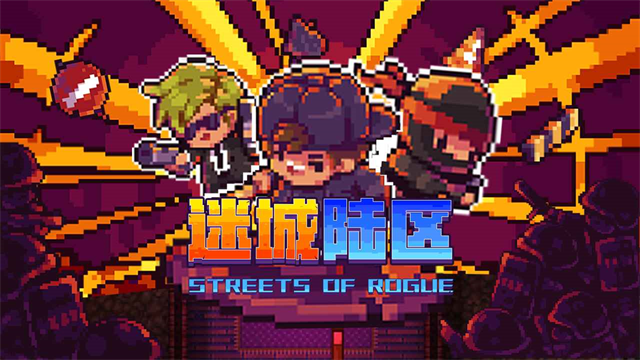 地痞街区移植版截图2