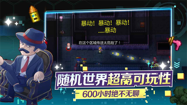 地痞街区移植版截图3