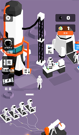 我的小小星球无广告版截图5