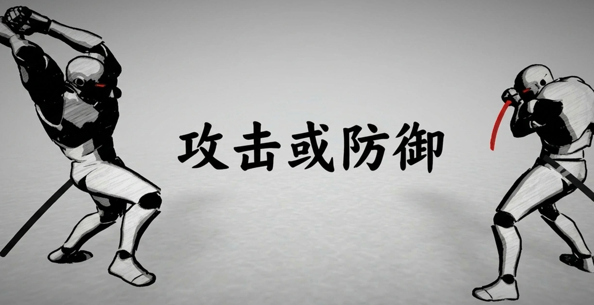 太刀对决手机版截图2
