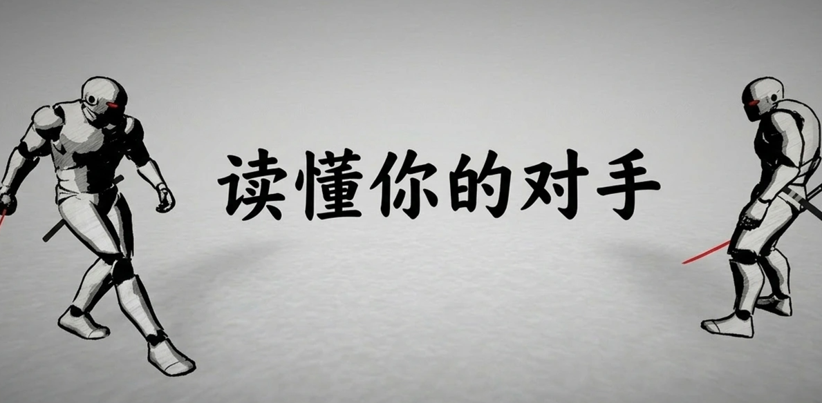 太刀对决手机版截图3